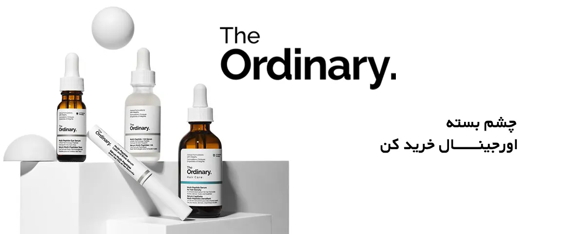 مراقبت از پوست